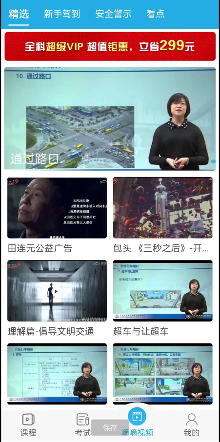 点击查看原图 QQ截图20231206112433.png