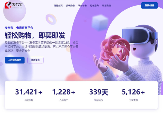 点击查看原图 QQ截图20231221022135.png