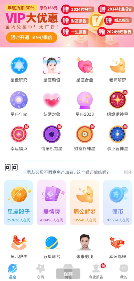 点击查看原图 QQ截图20231203233504.png