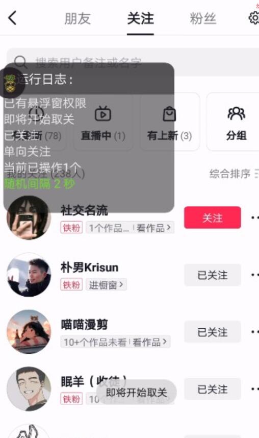 点击查看原图 QQ截图20231229004159.jpg