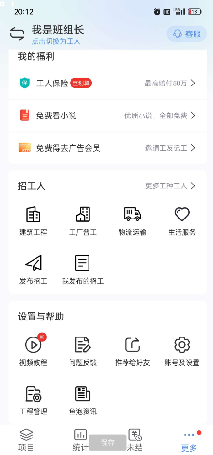 点击查看原图 QQ截图20231219000310.png