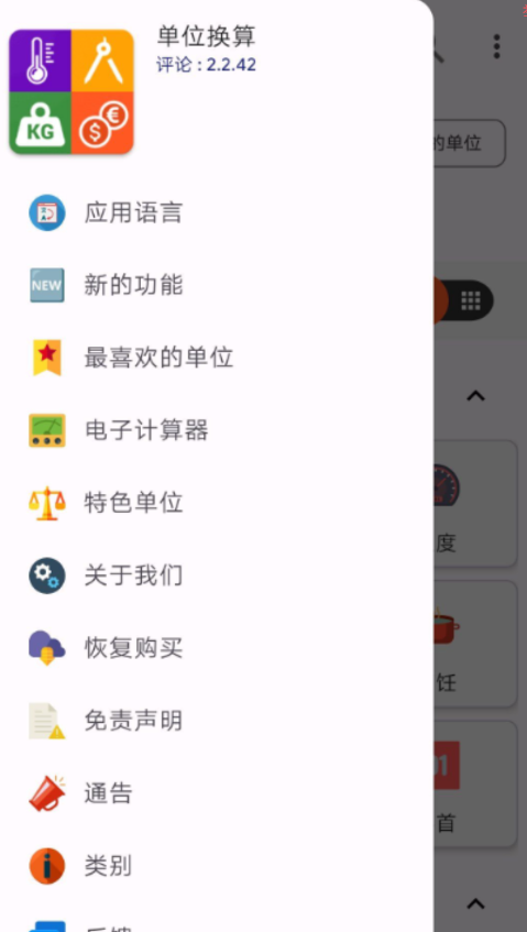 点击查看原图 QQ截图20231211001219.png