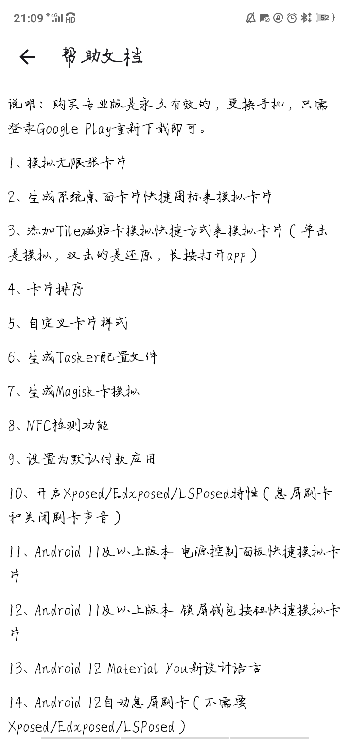 点击查看原图 1701881126278.jpg