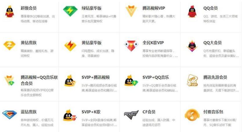 点击查看原图 QQ截图20231217030151.jpg