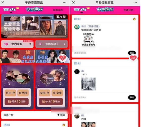 点击查看原图 QQ截图20231231005419.jpg