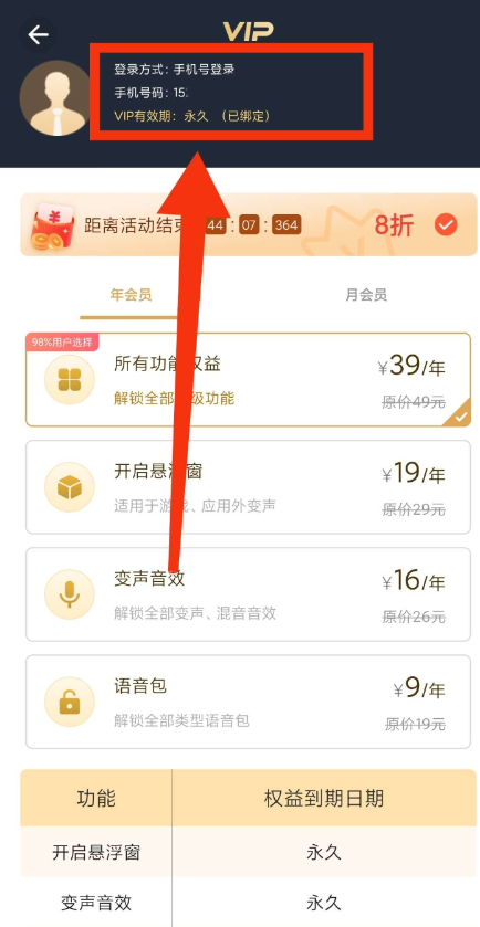点击查看原图 QQ截图20240103104303.png