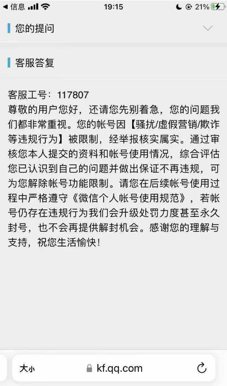 点击查看原图 QQ截图20240116034506.png