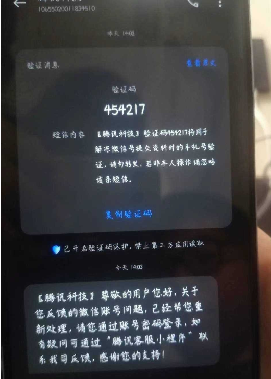 点击查看原图 QQ截图20240116034516.png