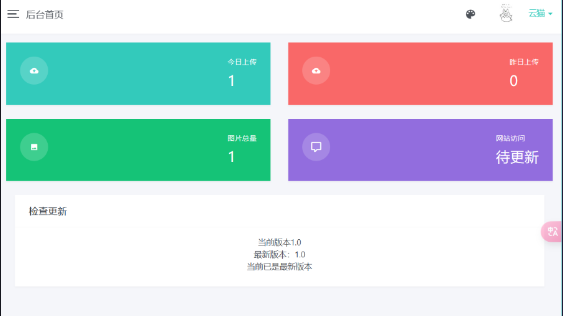 点击查看原图 QQ截图20240102022634.png