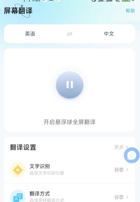 点击查看原图 QQ截图20240110013954.jpg
