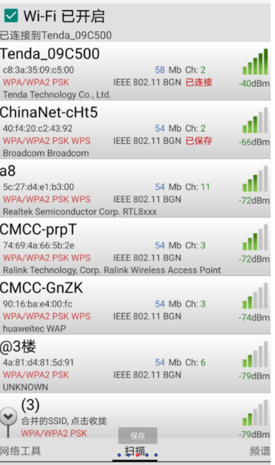 点击查看原图 QQ截图20240107014523.png