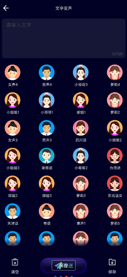 点击查看原图 QQ截图20240103104255.png