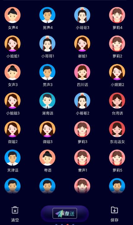 点击查看原图 QQ截图20240111003258.jpg