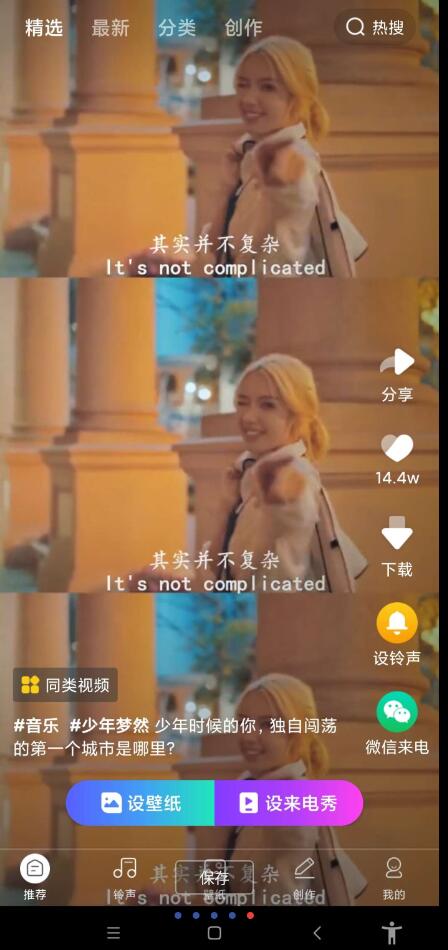 点击查看原图 QQ截图20240129003301.jpg