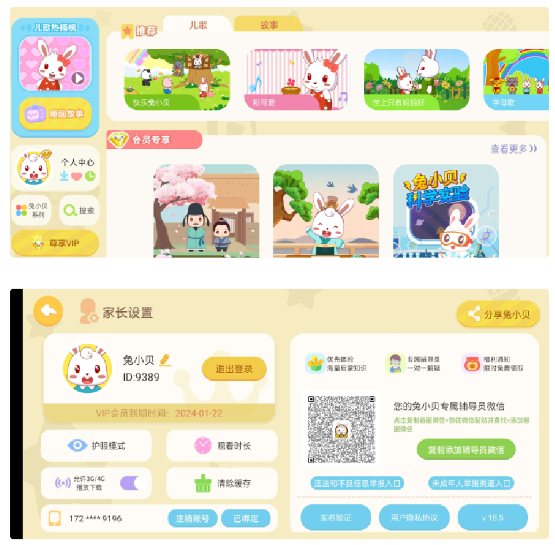 点击查看原图 QQ截图20240124002646.png