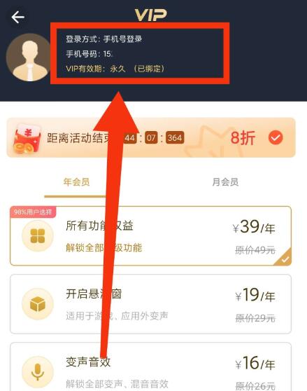 点击查看原图 QQ截图20240111003305.jpg