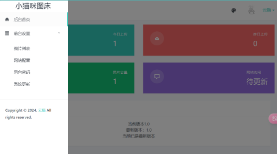 点击查看原图 QQ截图20240102022640.png