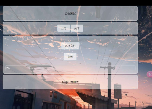 点击查看原图 QQ截图20240102022629.png