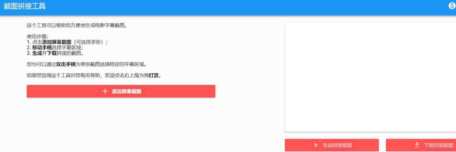 点击查看原图 QQ截图20240119101243.png