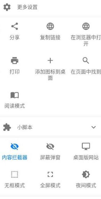 点击查看原图 QQ截图20240115023525.jpg
