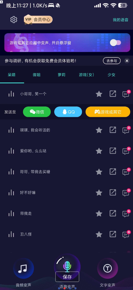 点击查看原图 QQ截图20240103104248.png
