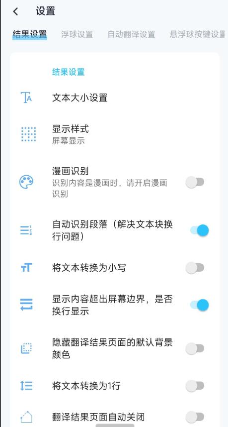 点击查看原图 QQ截图20240110014005.jpg