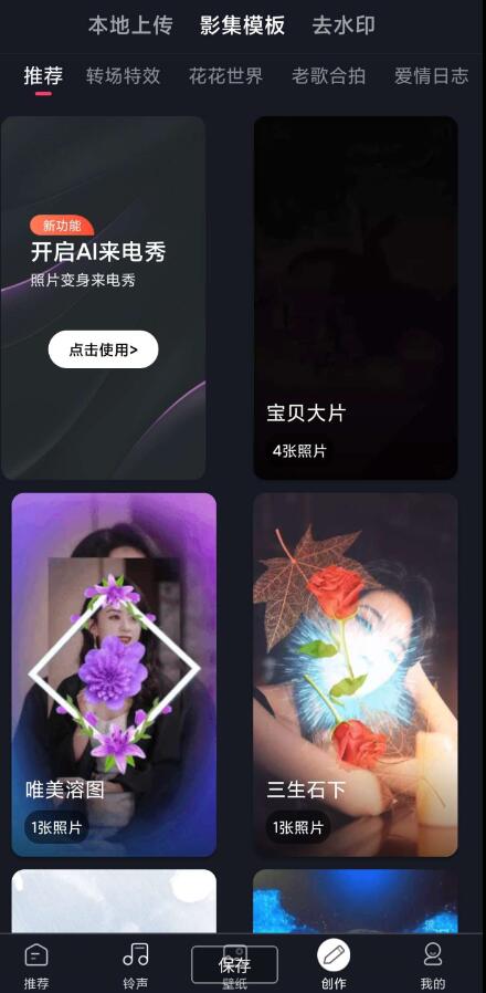 点击查看原图 QQ截图20240129003250.jpg