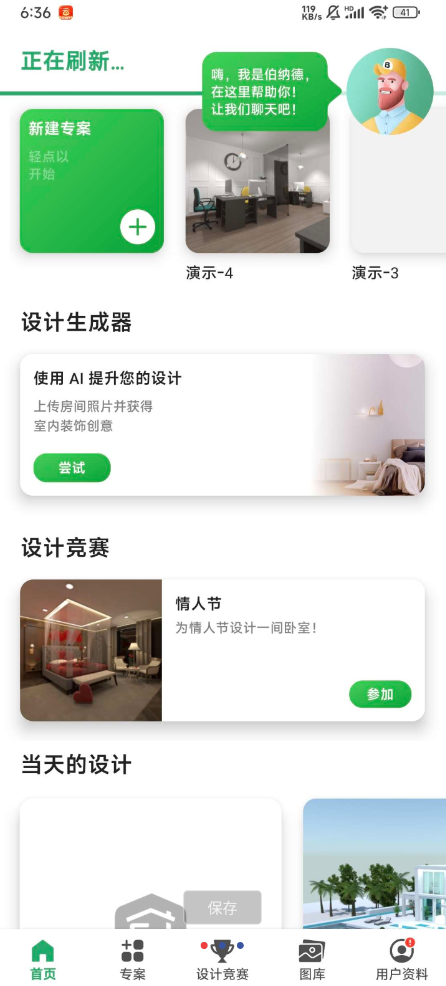 点击查看原图 QQ截图20240221002950.png