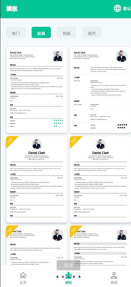 点击查看原图 QQ截图20240218033711.jpg