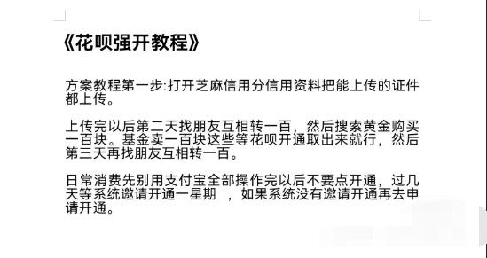 点击查看原图 QQ截图20240210014858.jpg