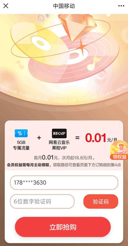 点击查看原图 QQ截图20240228013134.jpg