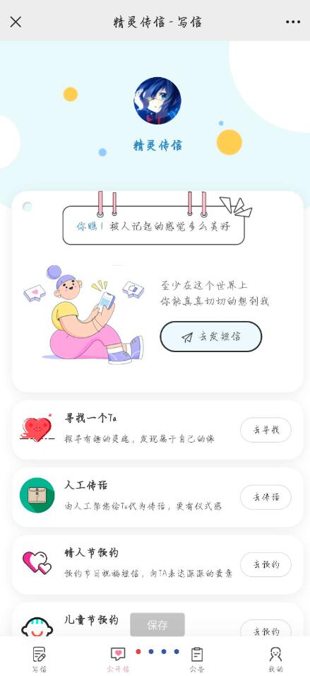 点击查看原图 QQ截图20240228012820.jpg