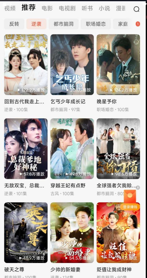 点击查看原图 QQ截图20240221001920.png