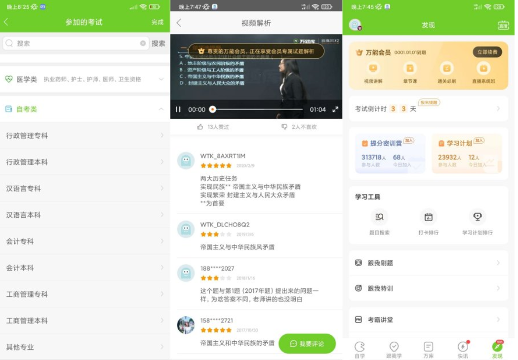 点击查看原图 QQ截图20240203144122.png