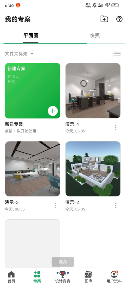 点击查看原图 QQ截图20240221003005.png