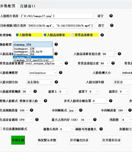 点击查看原图 QQ截图20240205141825.png