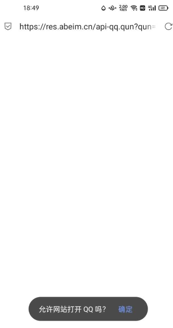 点击查看原图 QQ截图20240203143339.png