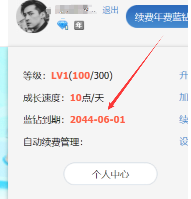 点击查看原图 QQ截图20240206032119.png