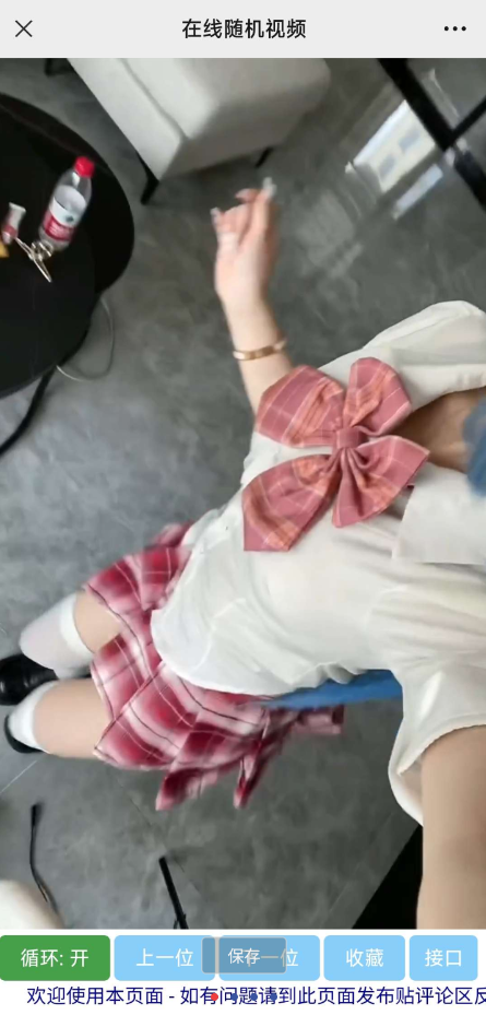 点击查看原图 QQ截图20240227021444.png