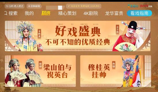 点击查看原图 QQ截图20240218033222.jpg