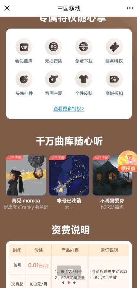 点击查看原图 QQ截图20240228013141.jpg