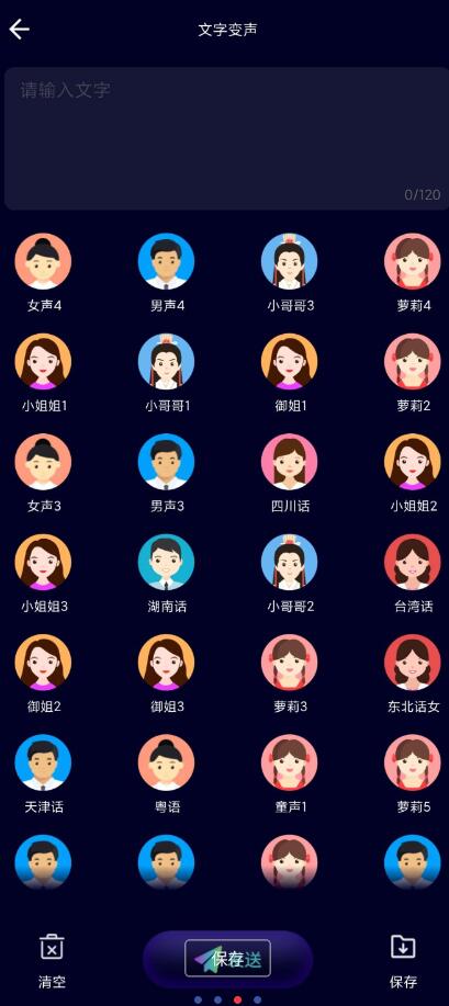 点击查看原图 QQ截图20240218033452.jpg