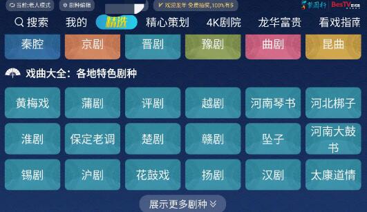 点击查看原图 QQ截图20240218033214.jpg