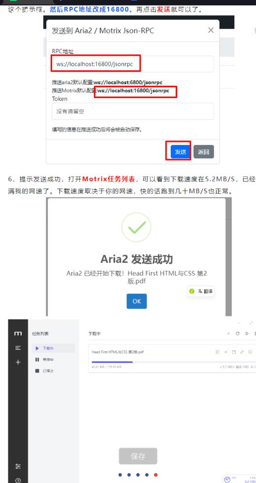 点击查看原图 QQ截图20240229014612.jpg