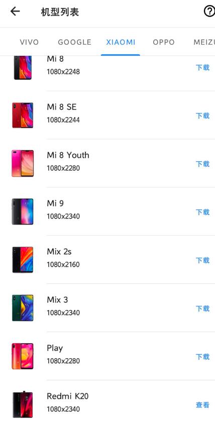 点击查看原图 QQ截图20240229013246.jpg