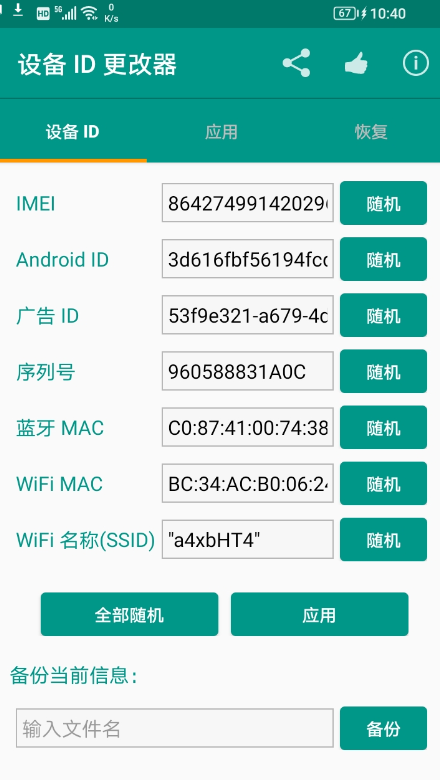 点击查看原图 QQ截图20240204032921.png