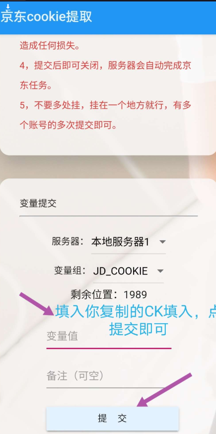 点击查看原图 QQ截图20240223011141.png