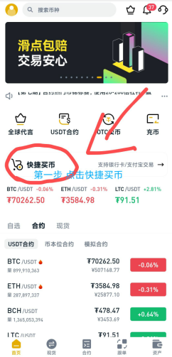 点击查看原图 QQ截图20240327023626.png