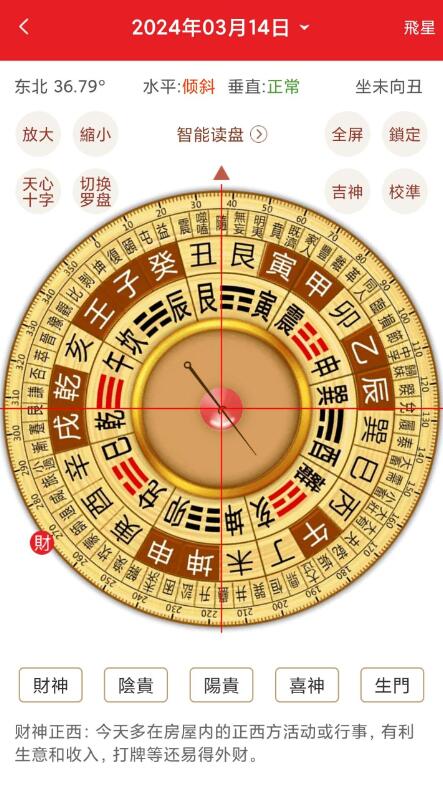 点击查看原图 QQ截图20240315014837.jpg