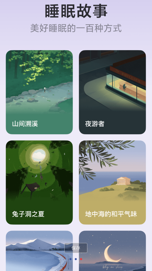 点击查看原图 QQ截图20240323010801.png